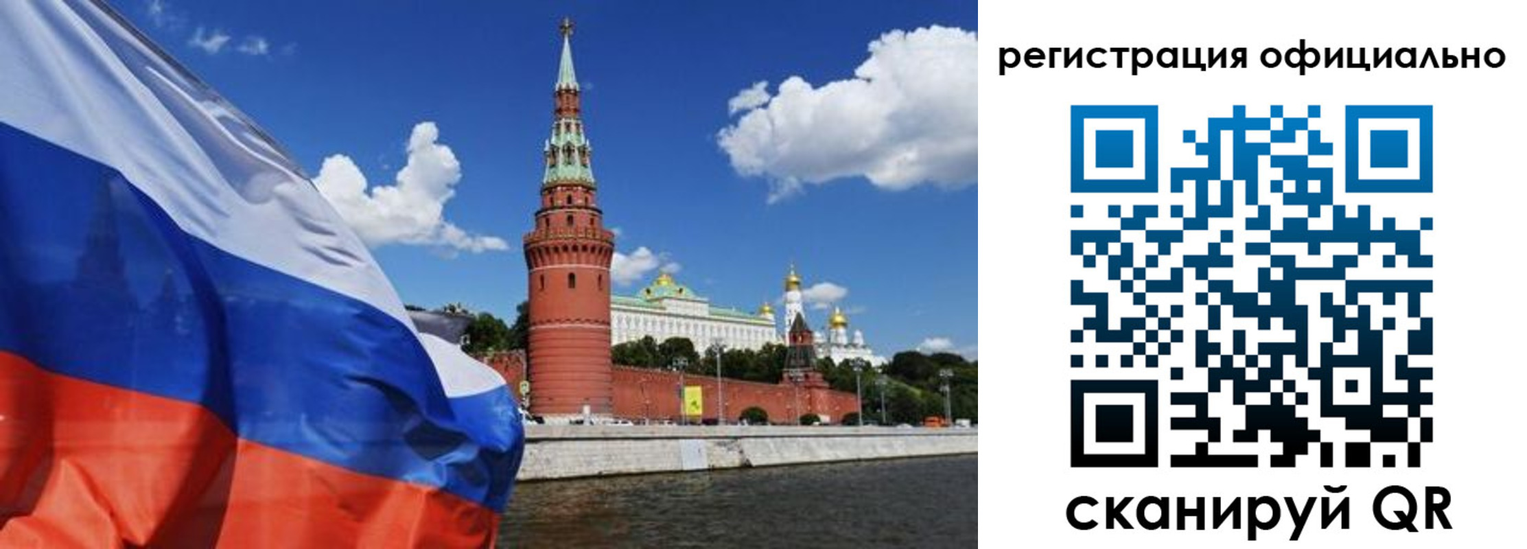 прописка поиск в Петрозаводске