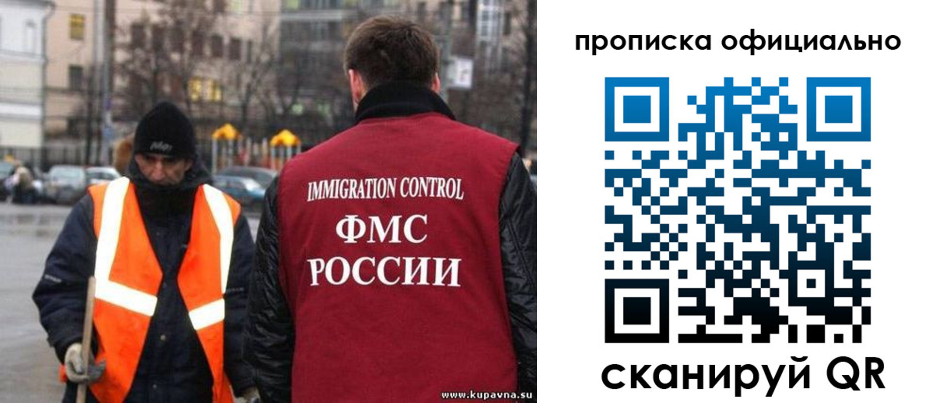 регистрация для дет. сада в Петрозаводске