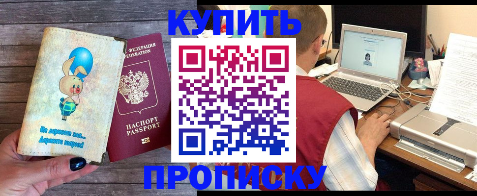регистрация для дет. сада в Петрозаводске